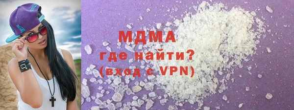 марки nbome Белокуриха