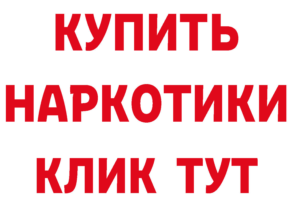 ГАШ гарик вход даркнет мега Верхотурье